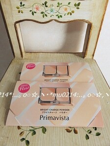 ◆新品 未開封　Primavista プリマヴィスタ ブライトチャージ　パウダー　オークル05 SPF16 PA+++ サンプル 2個セット◆送料無料◆