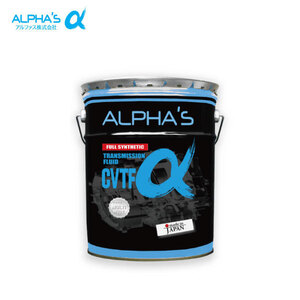 alphas アルファス CVTFα オートマフルード 20Lペール缶 アウトランダー CW5W 20.8～23.10 2WD CVT 4B12 2.4L