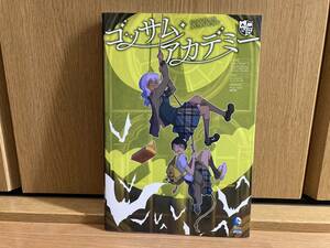 即決! 初版 ゴッサム・アカデミー GOTHAM ACADEMY 解説書 冊子付き