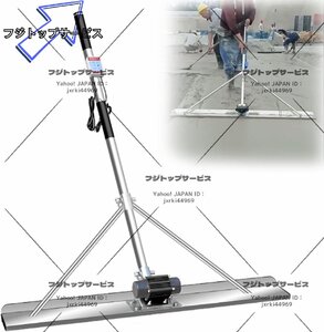 特売！高品質★電動スクリード 土間 コンクリート 仕上げツール 高周波振動 ステンレス鋼 金コテ作業 建設機械 均し機械 60W フィルムなし