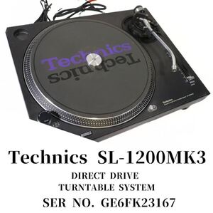 【現状品】Technics テクニクス SL-1200MK3 ターンテーブル レコードプレーヤー　③