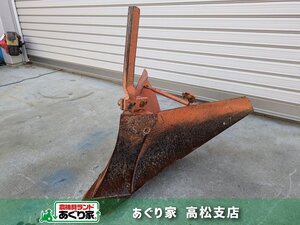 ★香川 １円スタート！ 139 溝俊器 培土器 テイラー 管理機 耕うん機 畝たて うねたて 部品 パーツ 農機具 着払い可［あぐり家 高松支店］