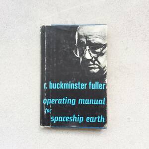 Operating Manual for Spaceship Earth / R. Buckminster Fuller（バックミンスター・フラー）宇宙船地球号操縦マニュアル