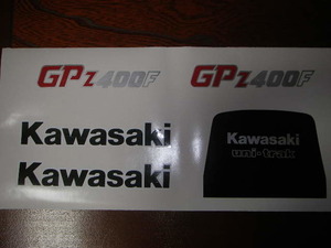 ＧＰＺ４００Ｆ用　Ａ３用　文字ステッカー