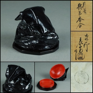 【奇】伝統工芸 京漆器 表完堂 塗師 川瀬表完 作 / 乾漆 鵜匠 香合 共箱 共布 / 煎茶道具 鵜飼 帽子 合子 骨董品 古美術品