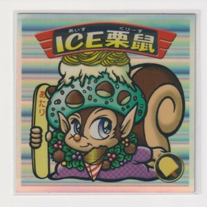 ビックリマン2000 第1弾Ｐ2 天使　ICE栗鼠　（画像あり） k