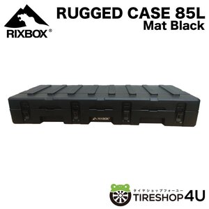 RIXBOX RUGGED CASE 85L マットブラック リックスボックス コンテナ キャンプ アウトドア 防塵 防水 ラギッドケース ルーフボックス