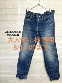 ALEXANDER McQUEEN デニム アレクサンダーマックイーン