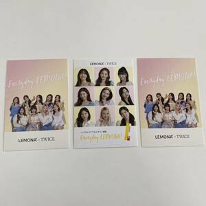 LEMONA×TWICE ポストカード　3枚セット