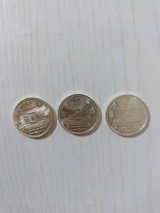 【記念貨幣】裁判所百年　平成2年　1990年　5,000円　銀貨幣×3枚　プルーフコイン　記念コイン　記念硬貨