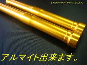 ★倒立フォークアルマイトします。検)400SS M400 M900 MS4R 999R 998R 748R 749R 1199 1299 パニガーレV4S ハイパーモタード939SP 916 821