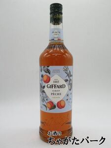 ジファール ピーチ シロップ 1000ml