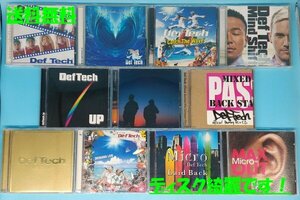 送料無料！【Def Tech】 CD アルバム まとめて 11枚セット Micro SHEN　デフテック