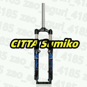 26 インチ MTB フロントサスペンション フォーク 1-1/8 アルミニウム合金 マウンテン バイク フロント フォーク トラベル 100mm