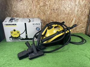 9B327 ケルヒャー SCJTK10 スチームクリーナー 家庭用 KARCHER 動作OK