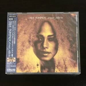 クリー サマー　「 ストリート・フェアリー 」　Cree Summer