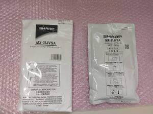 【純正】 SHARP シャープ デベロッパー(現像剤)　 MX-31JVSA(シアン マゼンタ イエロー) ／ MX-31JVBA 　ブラック