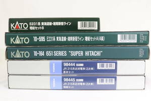 215系近郊電車（2次車）基本＋増結、651系スーパーひたち、E231系東海道線・湘南新宿ラインの27両セット　TOMIX、KATO　Nゲージ　1/150