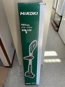 未使用品 HIKOKI パワーブラシ SW16V 直接受け渡し可