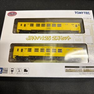 鉄道コレクション JRキハ125 2両セット