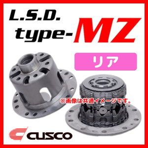 CUSCO クスコ LSD type-MZ リア 2way(1&2way) キャリィ DD51T 1991/09～1998/12 LSD-600-E2