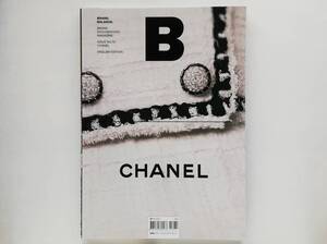 特集 CHANEL 　Magazine B #73　シャネル