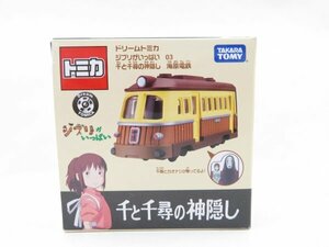 (n1611）ドリームトミカ ジブリがいっぱい 03 千と千尋の神隠し 海原鉄道 Dream tomica