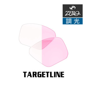 オークリー サングラス 交換レンズ ターゲットライン 調光 TARGET LINE OAKLEY ZERO TECH BASE製 互換レンズ