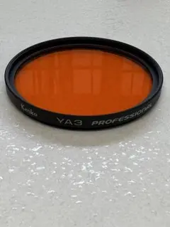 YA3 オレンジ プロフェッショナル　55mm  ライカ　エルマリート21mm等
