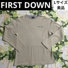 美品！【値下げOK⭐︎】FIRST DOWN トレーナー　Lサイズ　ベージュ