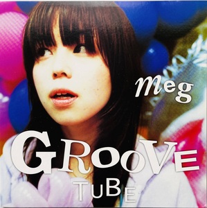 ■■ 貴重盤 ■ 稀少 10インチレコード ■ フリッパーズギター グルーヴ・チューブカバー ■ MEG - Groove Tube ■ アナログ