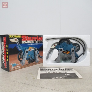 現状品 トミー アクションモデル 変幻機械獣スタリアス ビッグマンクス TOMY Starriors BIGMANKS 【10