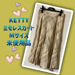 KETTYスカート❣️Mサイズ❣️未使用品定価¥17800❣️スカート丈約75cm