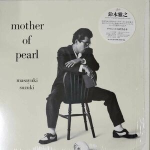 39665 鈴木雅之 / MOTHER OF PEARL ※シュリンクステッカー