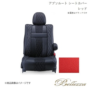 Bellezza/ベレッツァ シートカバー ヴァンガード GSA33W / ACA33W / ACA38W 2008/8-2013/11 アブソルート レッド T309