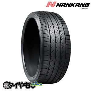 ナンカン スポーツネックス NS-25 205/50R16 205/50-16 87V 16インチ 1本のみ NANKANG NS25 台湾 サマータイヤ