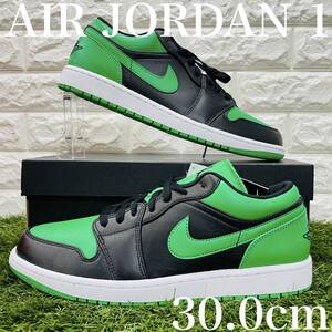 即決 ナイキ エアジョーダン1 ロー ラッキー グリーン メンズ Nike Air Jordan 1 Low AJ1 白黒緑 30.0cm 送料込み 553558-065