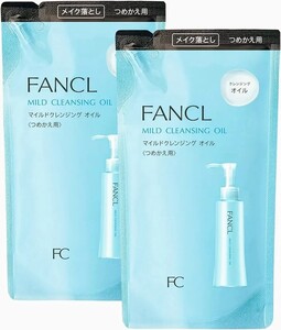 FANCL ファンケル マイルドクレンジングオイル つめかえ用 2袋セット