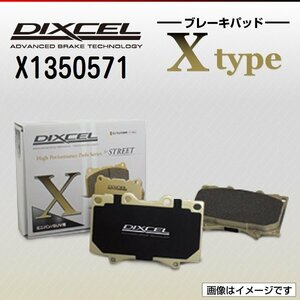 X1350571 フォルクスワーゲン コラード 2.0 16V DIXCEL ブレーキパッド Xtype リア 送料無料 新品