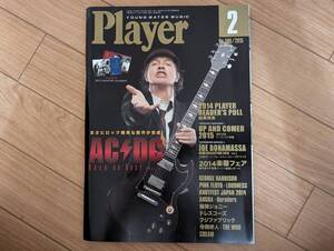 双]月刊Player プレイヤー No.588 2015年2月号　AC／DC/ジョー・ボナマッサ/ジョージ・ハリスン/爆弾ジョニー/寺岡呼人/THE WHO