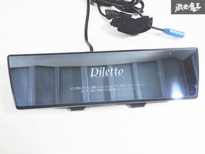 【保証付 動作OK】 Diletto 9.8インチ ルームミラー バックミラー ドライブレコーダー ドラレコ DL-F2000SRM 即納 棚