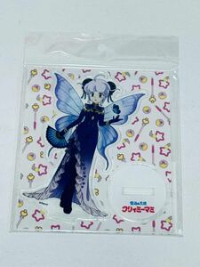 【新品末開封】 香港限定 魔法の天使 クリィミーマミ アクリルスタンド C 高田明美