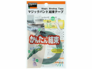 送料120円 新品 TRUSCO マジックバンド結束テープ 両面マジックテープ 緑 10mm×1.5m グリーン