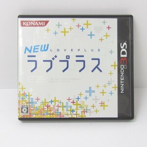 ニンテンドー3DSソフト NEW LOVE PLUS ラブプラス ▼GE402