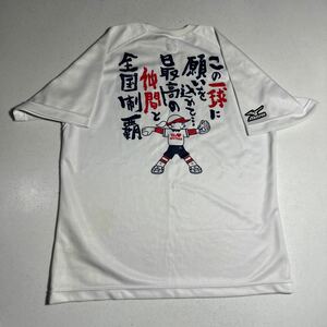 ソフトボール ミズノ MIZUNO 白 ホワイト プラクティスシャツ ドライシャツ