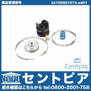 1シリーズ F20 116i 118i 120i M135i 1A16 1B30 1R15 純正品 ステアリングラック リペアキット 左右共通(片側) BMW