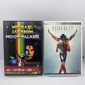 【DVD】2本セット　マイケルジャクソン　THIS IS IT ムーンウォーカー　　　　