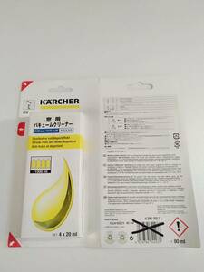 ケルヒャー KARCHER 6.295-302.0　電動式窓用バキュームクリーナー 窓ガラス洗浄剤