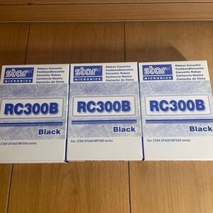 スター精密　RC300B Black 3個セット