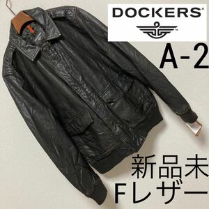 新品未■DOCKERS ドッカーズ■フェイクレザー A2 フライト ジャケット M ブラウン ヴィンテージ加 シンセティックレザー 中綿キルティング